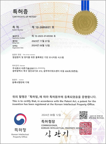 Communication Control